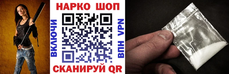 Где найти наркотики Бирюсинск Амфетамин  ОМГ ОМГ tor  ГАШИШ  Мефедрон  Конопля  Cocaine 