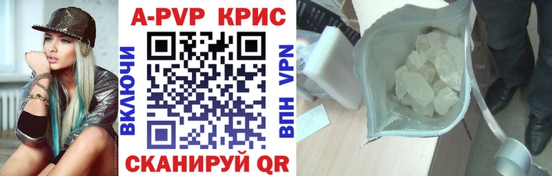 А ПВП VHQ  сколько стоит  Бирюсинск 