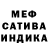 МЕТАМФЕТАМИН кристалл Anna Maniri