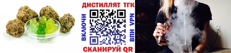 Печенье с ТГК марихуана Бирюсинск