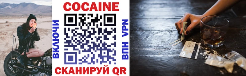 Cocaine Колумбийский наркошоп Бирюсинск