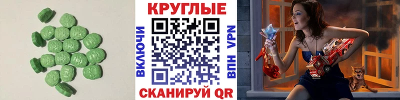 Ecstasy mix  Бирюсинск 