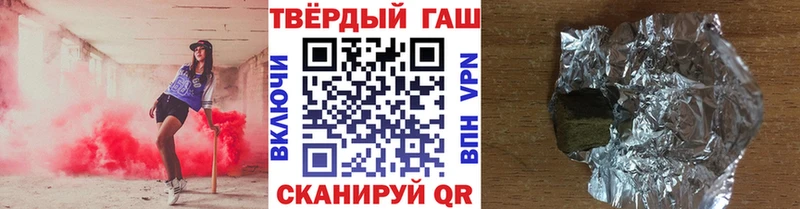 наркотики  Бирюсинск  ГАШ хэш 