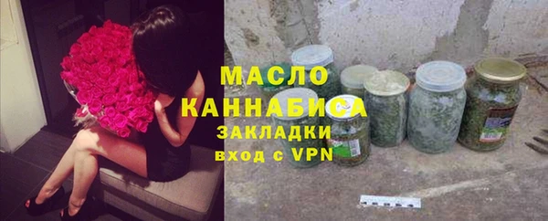 гашишное масло Ступино