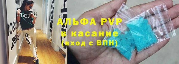 ALPHA PVP Струнино