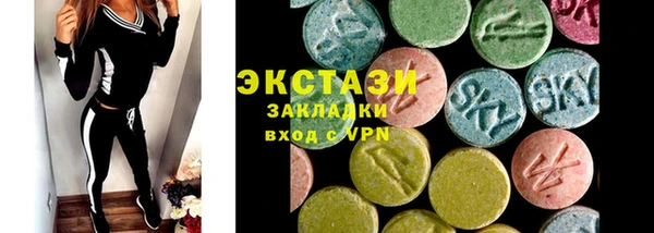 тгк Ладушкин