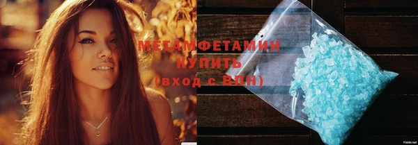 гашишное масло Ступино