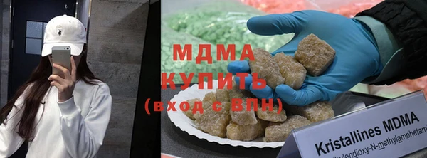 COCAINE Дедовск