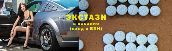бошки Строитель