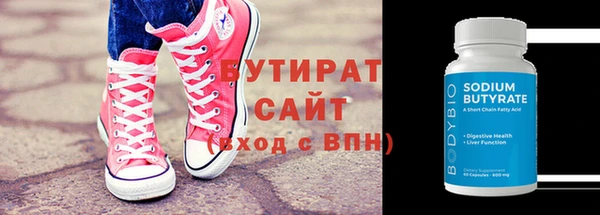 бошки Строитель