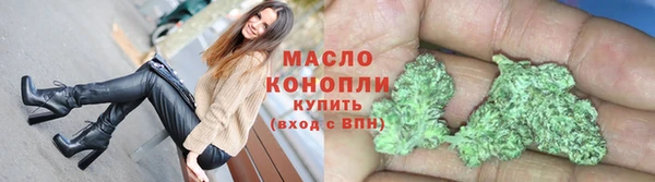бошки Строитель