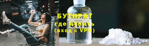 ALPHA PVP Струнино