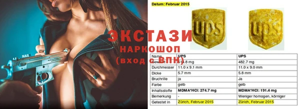 бошки Строитель