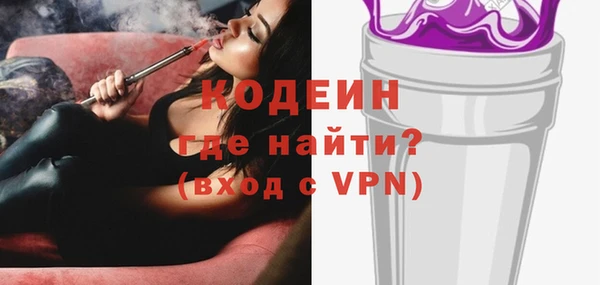 ALPHA PVP Струнино