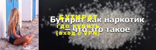 ALPHA PVP Струнино