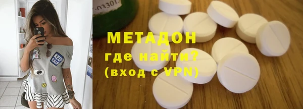 бошки Строитель