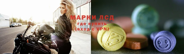 ALPHA PVP Струнино
