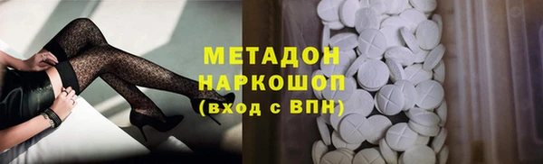 ALPHA PVP Струнино