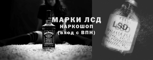 бошки Строитель