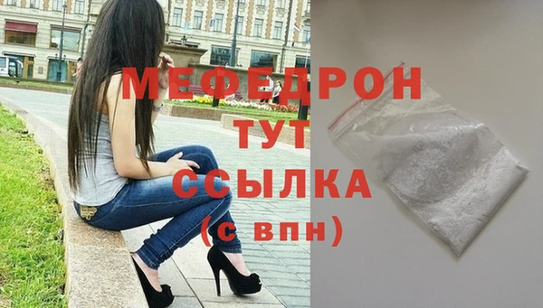 ALPHA PVP Струнино
