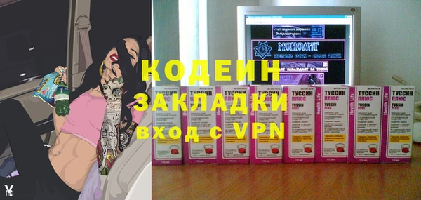 гашишное масло Ступино