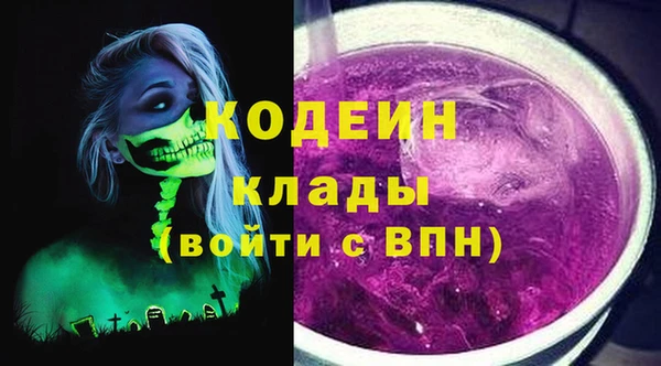 гашишное масло Ступино