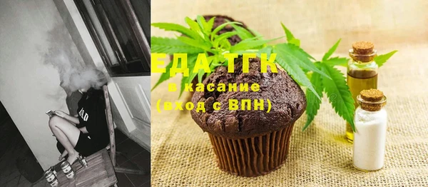 гашишное масло Ступино