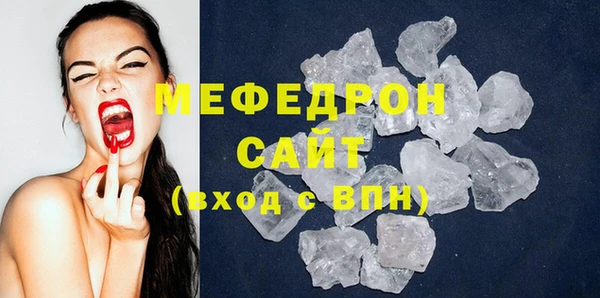 бошки Строитель