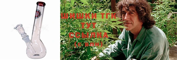 бошки Строитель