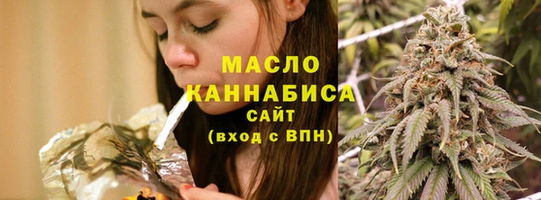 гашишное масло Ступино