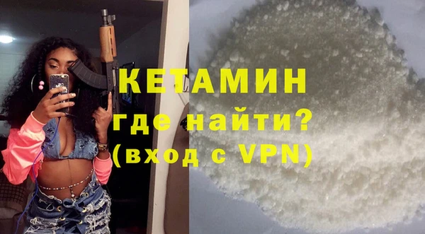 гашишное масло Ступино