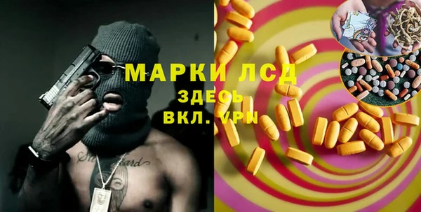 ALPHA PVP Струнино