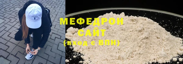 бошки Строитель