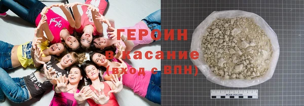 гашишное масло Ступино