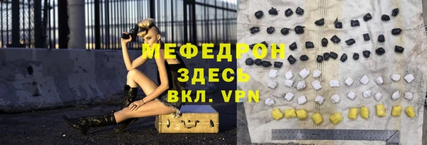 альфа пвп VHQ Дегтярск