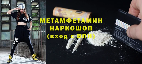 бошки Строитель