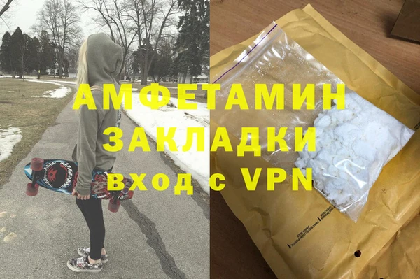 гашишное масло Ступино