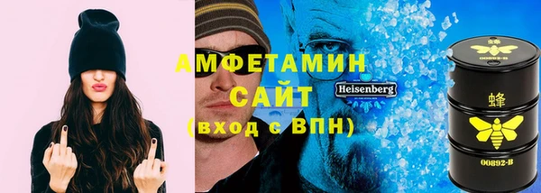 ALPHA PVP Струнино
