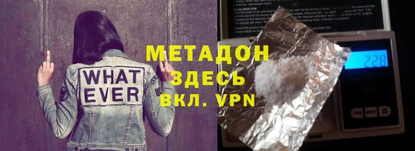 гашишное масло Ступино