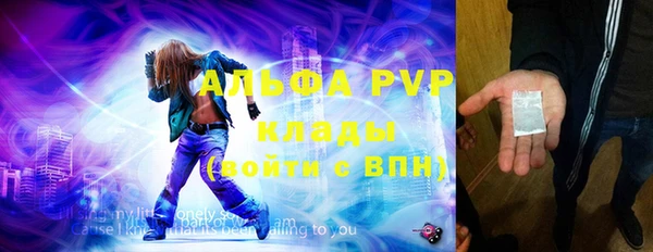 ALPHA PVP Струнино