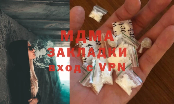 ALPHA PVP Струнино