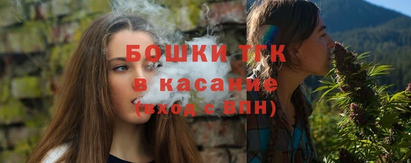 бошки Строитель
