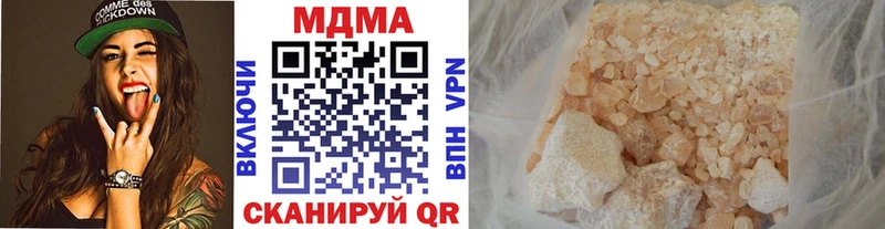 MDMA VHQ  наркошоп  Бирюсинск 