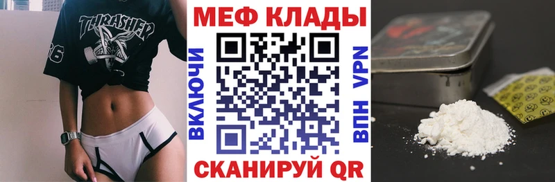 это телеграм  Бирюсинск  МЕФ 4 MMC  где найти наркотики 