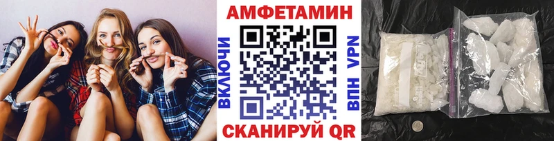 МЕТАМФЕТАМИН мет  shop Telegram  Бирюсинск 