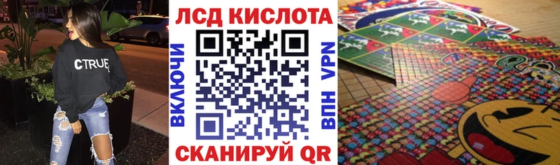 Марки 25I-NBOMe 1,8мг  цены наркотик  Бирюсинск 