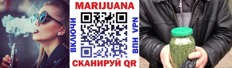 Канабис White Widow Бирюсинск